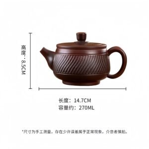 Size：Width 14.7cm x Height 8.6cm / Capacity 270ml 